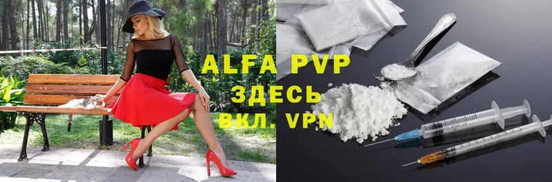 сайты даркнета формула  Белгород  Alpha-PVP VHQ 