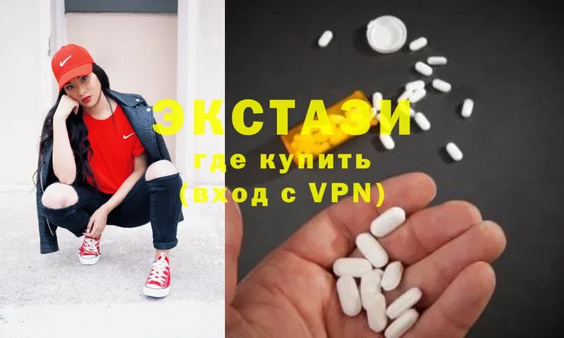 Ecstasy ешки  Белгород 