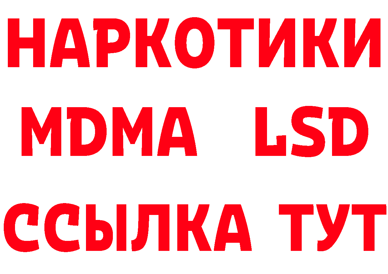 КЕТАМИН ketamine вход маркетплейс OMG Белгород